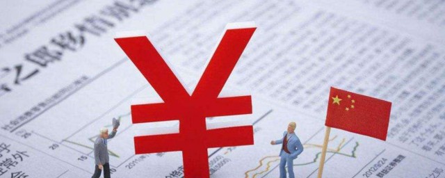 人民币数字钱包怎样用 使用人民币数字钱包的技巧