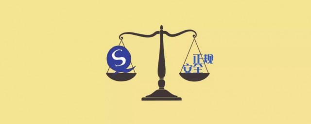 qs啥意思 qs的解释如下