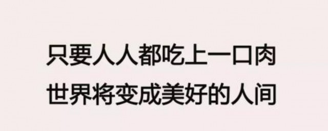 搞笑段子文案 搞笑段子如下