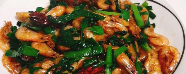 韭香河虾怎样做 怎样做韭香河虾