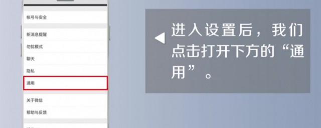 微信怎样关闭摇一摇 微信摇一摇这个功能要怎样关闭