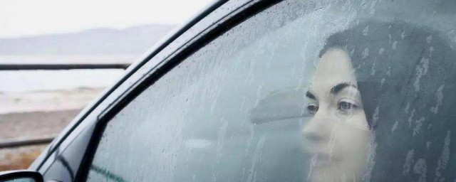 玻璃起水雾如何处理 怎么处理玻璃起水雾