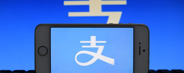 怎样快速取出支付宝的备用金 支付宝备用金怎样取