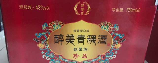 青稞酒的储存技巧 关于青稞酒的储存技巧