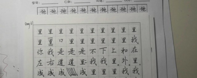 小学钢笔练字方式 小学钢笔练字方式分享