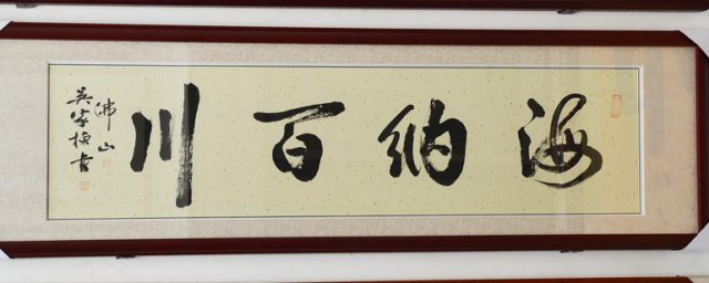 书画装框的基本步骤 书画如何装框
