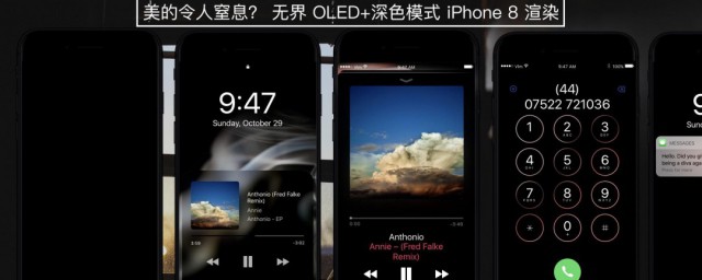 iphone界面成了黑色怎样办 iphone界面成了黑色怎样恢复