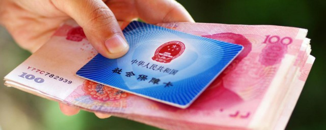 退休后怎样缴纳职工医保 缴纳职工医保的技巧