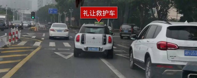 红灯礼让救护车精确技巧 怎样礼让救护车