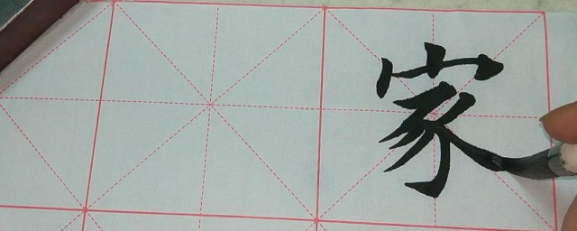 毛笔楷书基础训练教程 毛笔楷书基础训练技巧