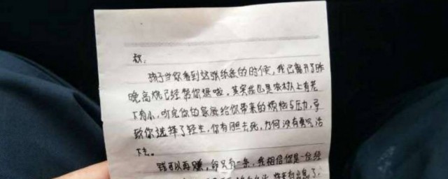 怎么不伤害纸消除字迹 消除字迹的办法