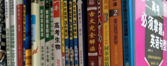初中辅导书怎样选择 最受欢迎的10大初中教辅书