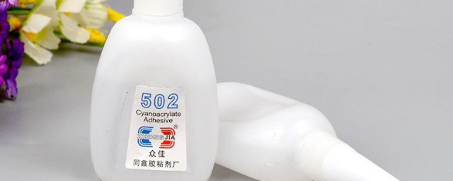 手上干透了的502怎样洗掉 手上干透了的502怎样洗掉简介