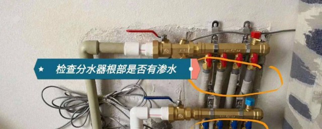地暖回水管有一根不热怎样办 地暖有一根回水管不热怎样解决