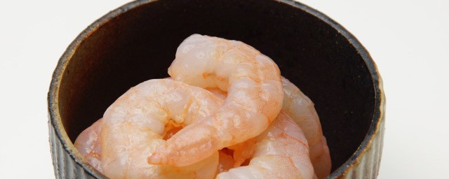 剥好的虾仁怎样保存 剥虾仁保存技巧