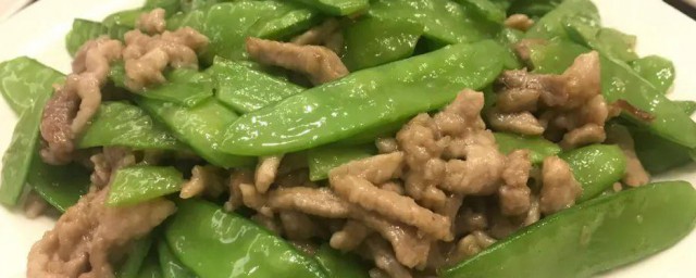 荷兰豆炒猪肉怎样做好吃 荷兰豆炒猪肉做法简介