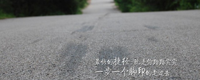 工作中励志的句子致自己简短 坚持拼搏的说说励志短语
