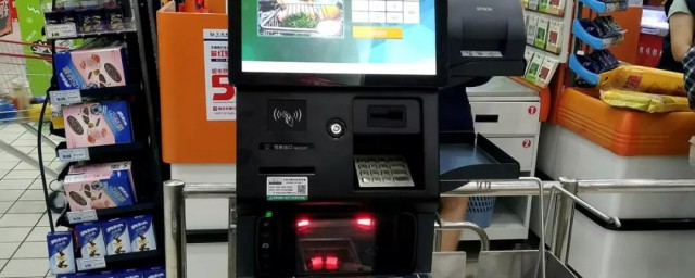 超市结账系统具体次序 超市收银系统怎样操作