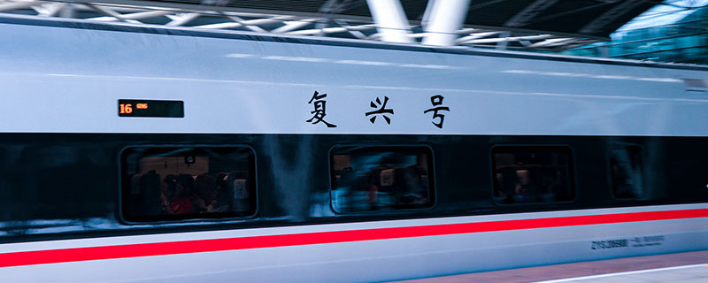 高铁座位红黄绿灯什么意思
