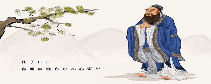中国的三大圣人分别是谁