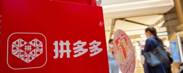 拼多多帮别人砍价记录怎样找 拼多多帮别人砍价记录在哪里看