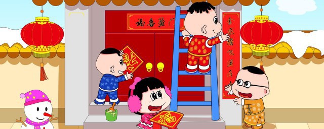 门一边没墙怎样贴春联 门一边没墙怎样贴春联简介