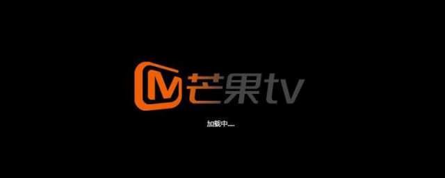 芒果tv怎样小窗口播放 芒果TV小窗口播放设置技巧简介