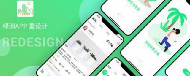 绿洲如何查看黑名单记录 绿洲查看黑名单记录的要领