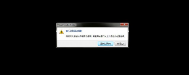 iFonts字体助手打开黑屏怎样办 iFonts字体助手打开黑屏解决技巧