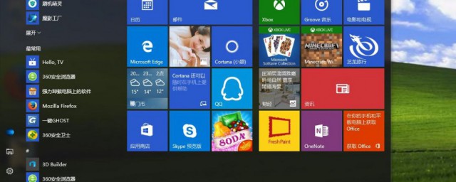 win10点击开始菜单没反应的解决技巧 win10点击开始菜单没反应怎样办