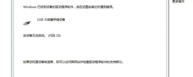 怎样在电脑中更新usb驱动的技巧次序 怎样更新电脑usb驱动