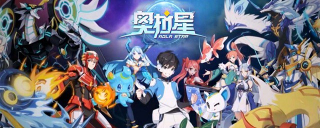 奥拉星手游初心如何得 初心未来什么特有属性