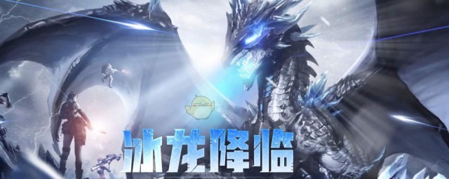 cf深渊冰龙之巢要领 深渊冰龙之巢刷取方式分享