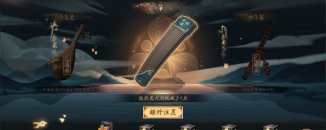 紧那罗活动boss怎样打 怎样玩紧那罗活动