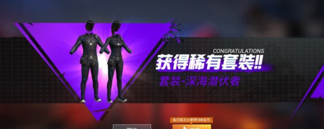 和平精英在特斯拉展厅解锁特斯拉在哪 和平精英在特斯拉展厅解锁特斯拉技巧