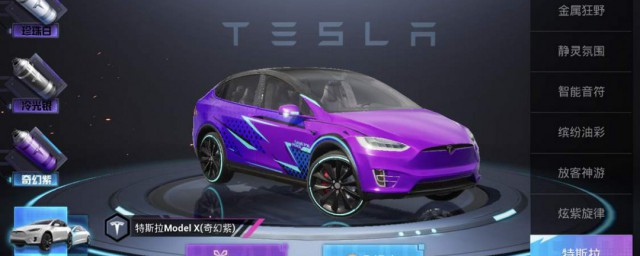 和平精英特斯拉怎么免费领取 和平精英特斯拉可以免费领吗