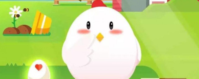 支付宝蚂蚁庄园为什么没有雇佣小鸡 蚂蚁庄园没有雇佣小鸡的原因