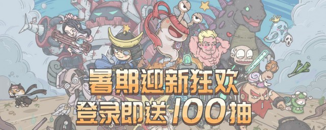 最强蜗牛器官怎样得 蓝色器官怎样得