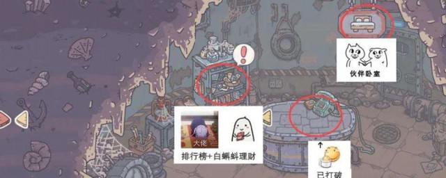 最强蜗牛怎样完成特殊任务 最强蜗牛特殊情报任务攻略