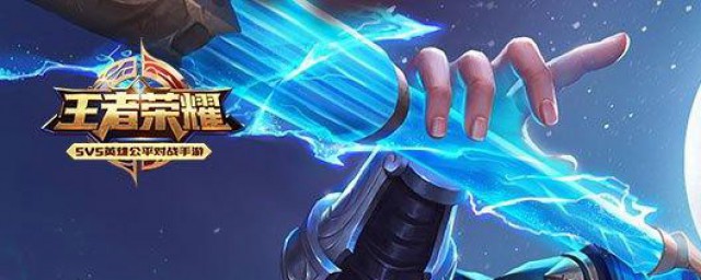 王者荣耀玄武简介 王者荣耀是腾讯出品的