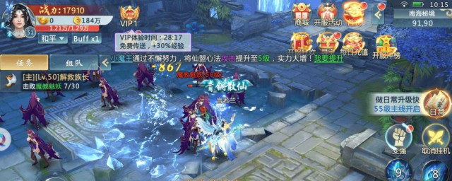 山海经异变宗门怎样验证 山海经异变宗门验证技巧