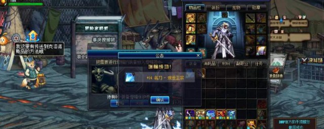 dnf武器有增幅的必要吗 dnf武器有增幅有什么用