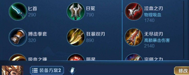 王者荣耀s19赛季结束时间 一起来看看吧