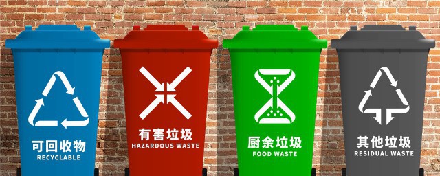 垃圾分类我们怎样做 怎样进行垃圾分类