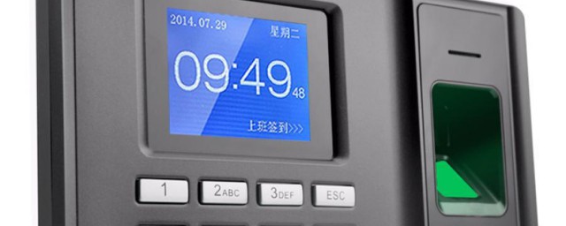 使用指纹考勤机要注意什么 简介使用指纹考勤机要注意什么