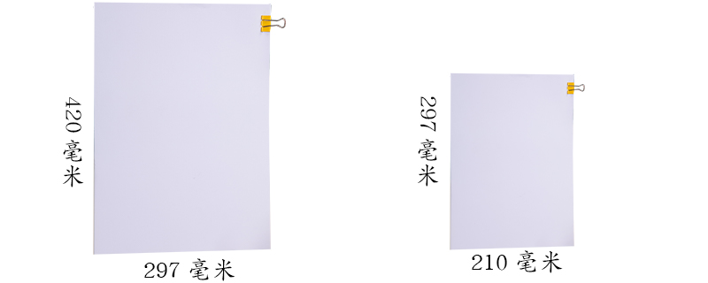 a3是不是a4的两倍
