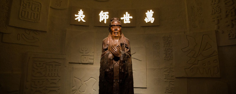 中庸属于哪家的思想