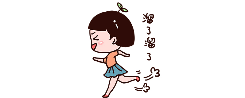润了是一个什么梗