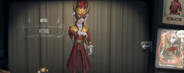 第五人格怎样多用技能 有什么使用的技巧