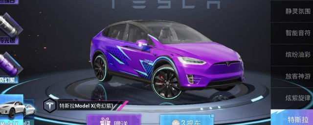 和平精英特斯拉最低多少钱出 有什么获得技巧